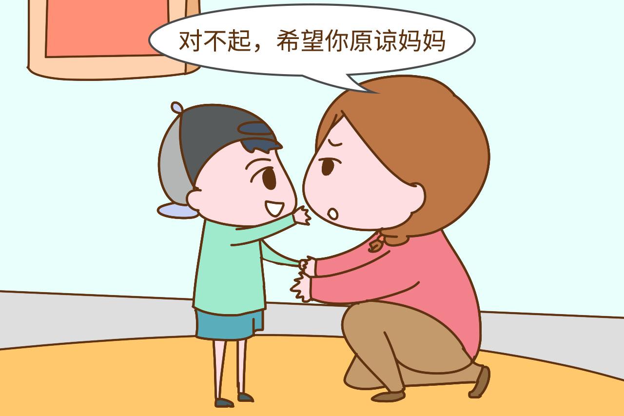 忍不住打骂孩子，又担心给孩子留下阴影？用这几句话或许可以补救