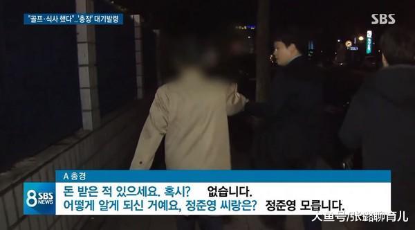 胜利认了和警察 吃饭3次 高层身分被起底 朴韩星老公介绍的 歌词大全网