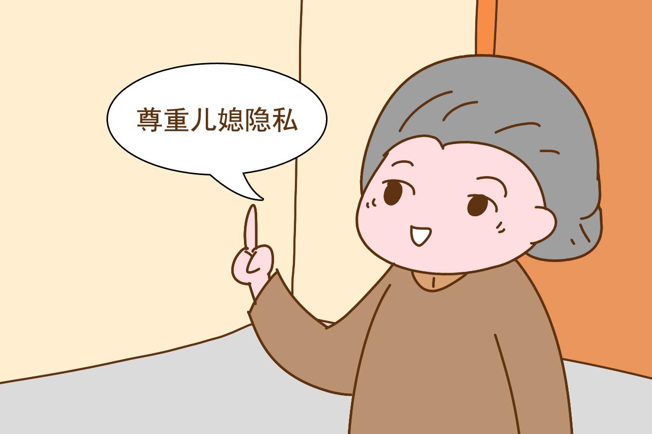 你愿意和婆婆住一起吗? 儿媳表示: 这几种婆婆我非常乐意