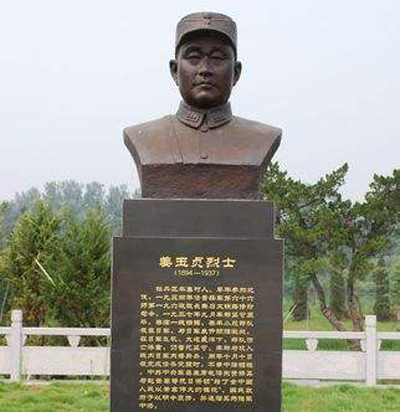 【血沃中华】1937年9月底，