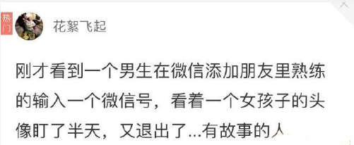 原来不是我一个人。