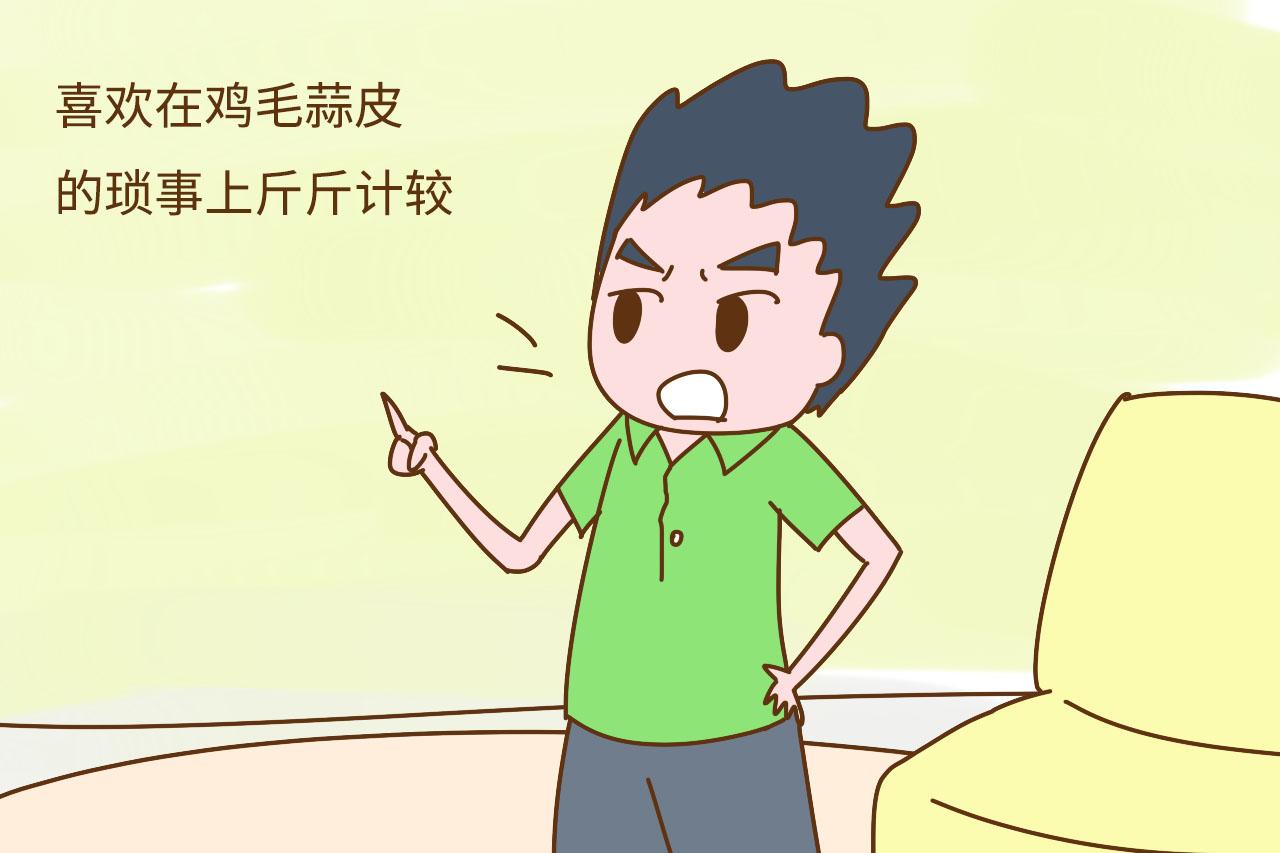 越是层次低的男人，越在这些事上斤斤计较，是孩子和家庭的悲哀