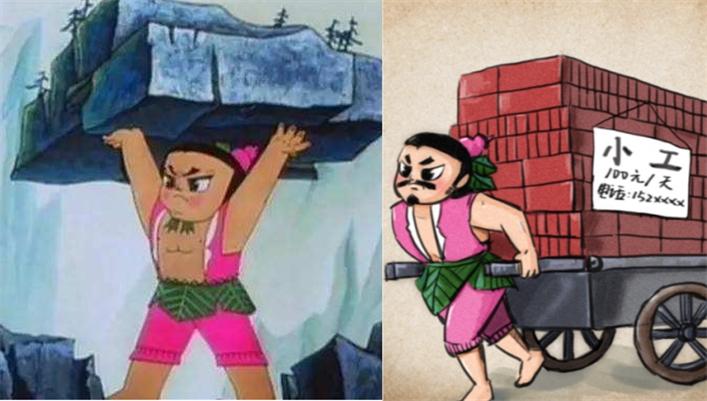 葫芦娃生活在现实中, 大娃变"搬砖大叔", 三娃堕落"人人喊打"