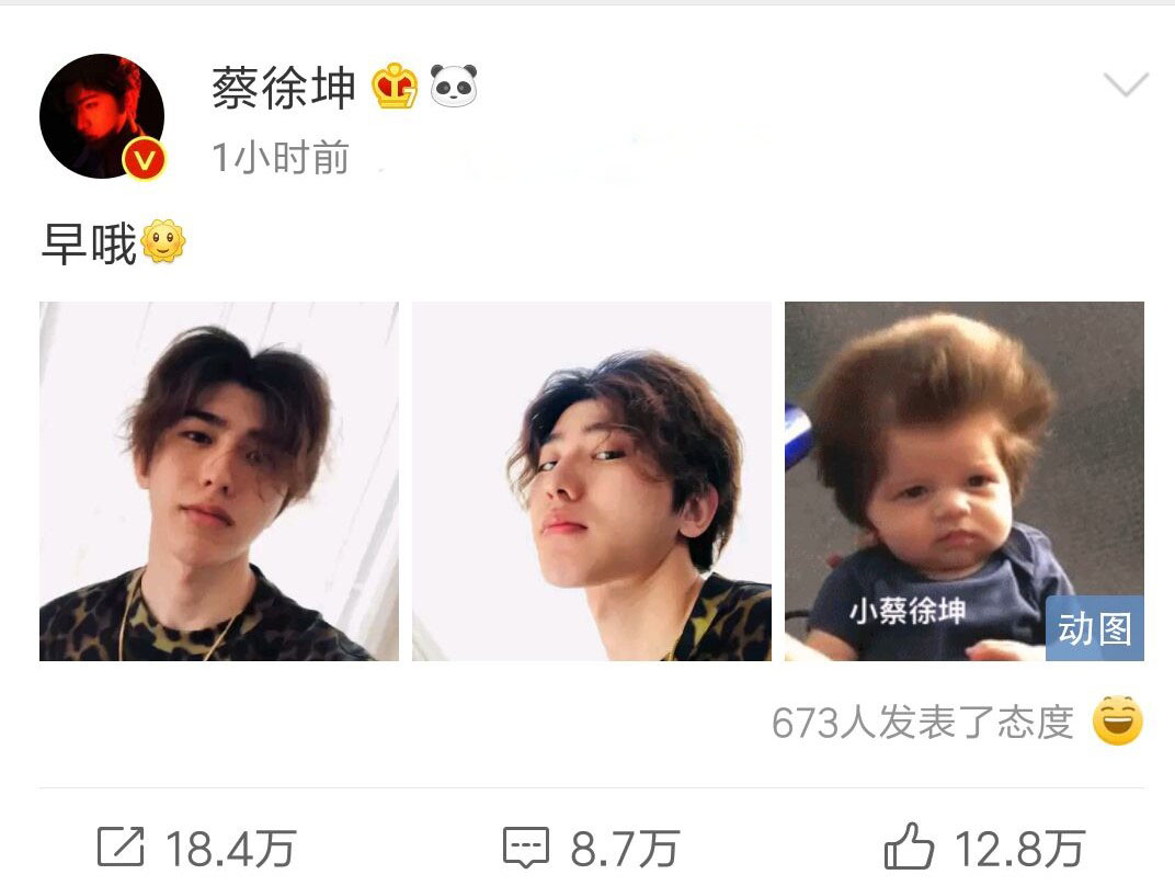 蔡徐坤模仿权志龙?素颜证明自己,网友:"可爱,发量不一般"