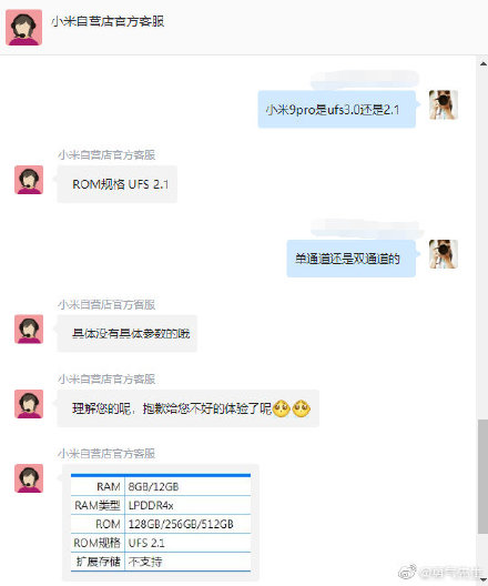 光价格吸引人是不够的，5G旗舰
