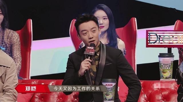 下一站传奇: 陈伟霆喊话, 吴亦凡跟宋茜是怕了吗? 还是不想面对?