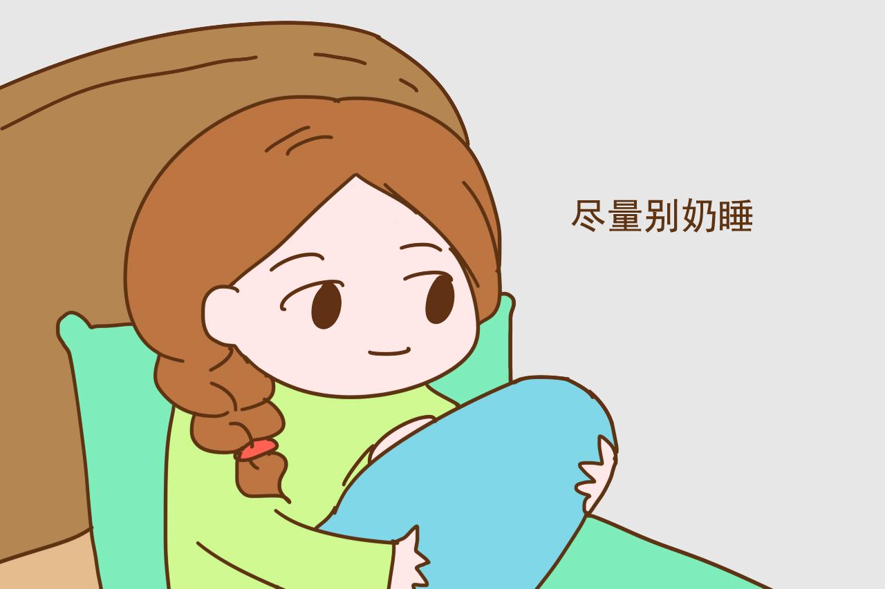 照顾新生儿入睡，家长这几点不注意，宝宝以后会很难带