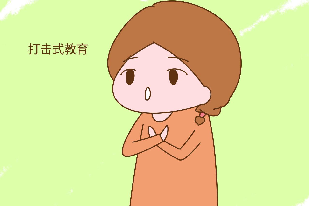 中国式亲情：父母拼命打击孩子自信，孩子拒绝感谢父母，谁的错