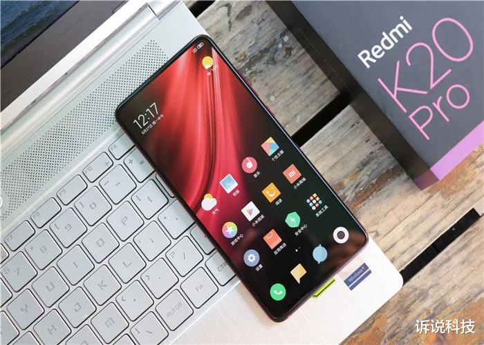 红米k20 pro尊享版128gb和512gb售价相同?难道是我看错了?