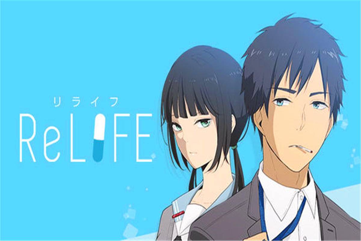 Relife重返十七岁 海崎新太和日代千鹤的重逢究竟是因果轮回还是命中注定 动漫资讯 娱乐新闻网