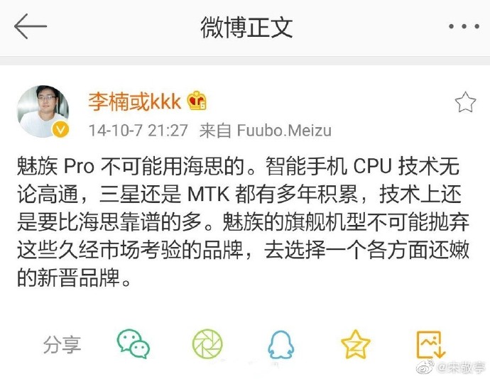 其实这些人做不起来的核心一个是