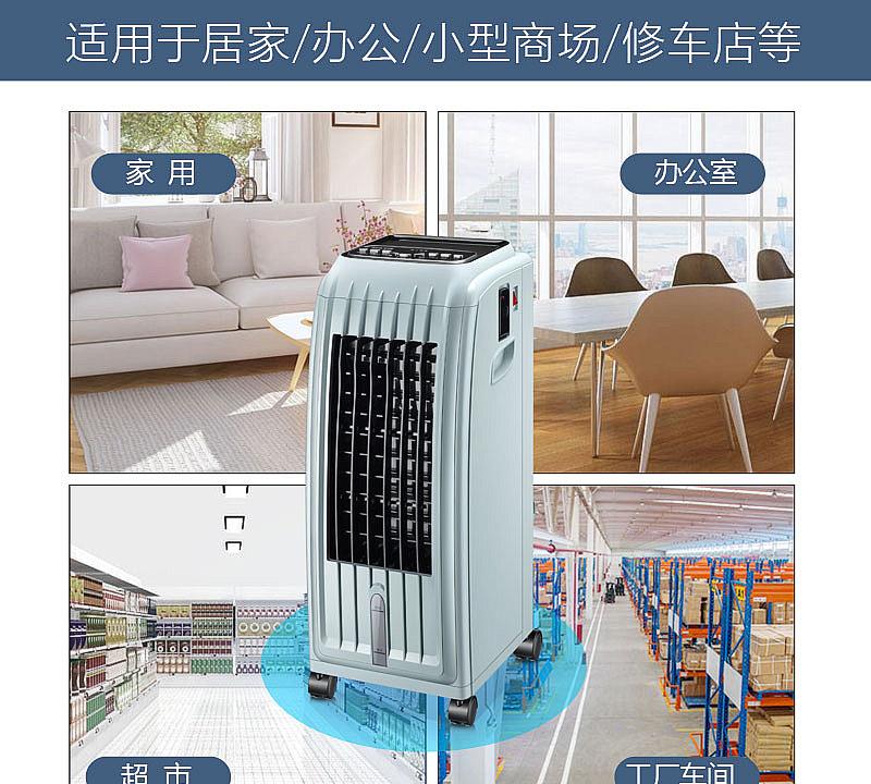 空调拜拜了 黑科技冷风机强势来袭 30秒制冷 告别挥汗如雨 娱乐资讯 存满娱乐网
