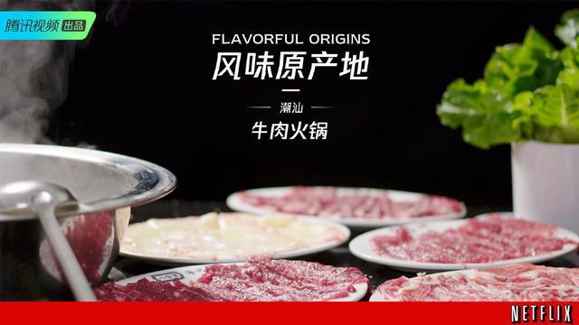 立异形式、发力情怀,“风味”IP借都会文明春风出海?