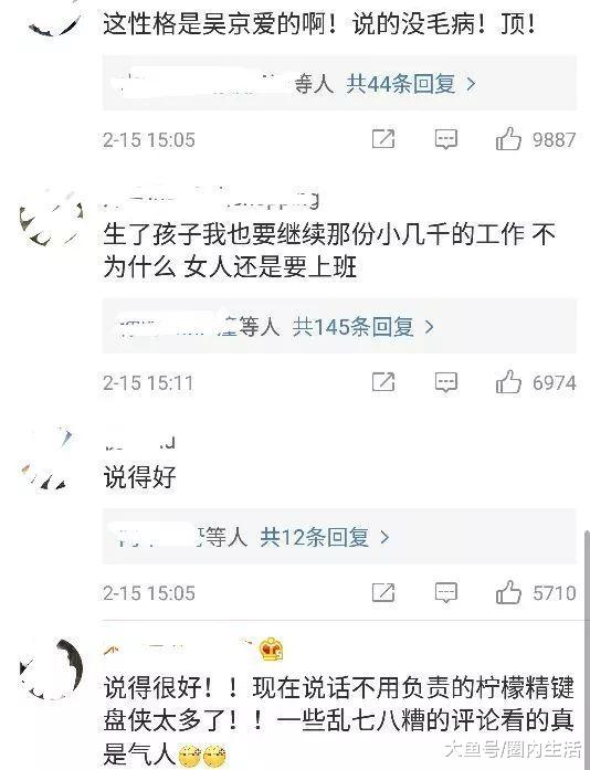 扒叔道,杨洋乔欣爱情?马蓉退出王宝强公司?