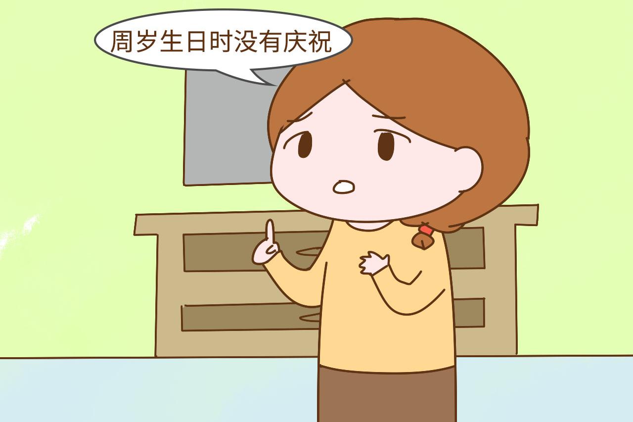 孩子周岁生日如何庆祝才圆满？不想留遗憾的家长，多数选择这样做