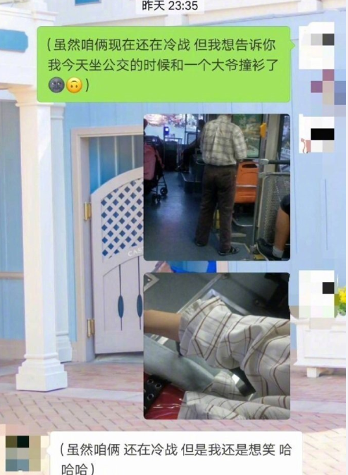 这样的情侣真的很可爱了 