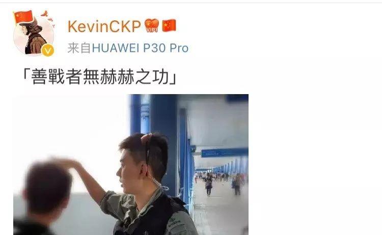 我去香港警察的微博逛了一圈阿sir们太可爱了 娱乐资讯 娱乐新闻网