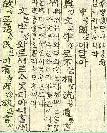 此国蔑称汉字是二流文字 中国网友 你们名字为啥还用汉字标注 三农资讯 八戒游戏