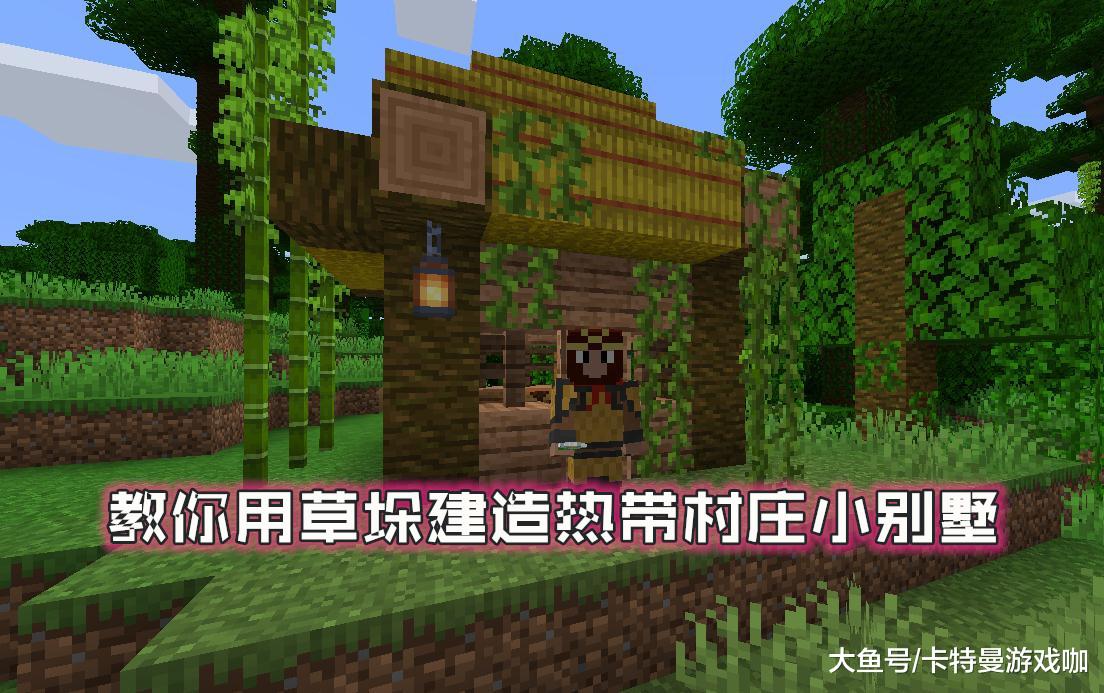 八戒游戏