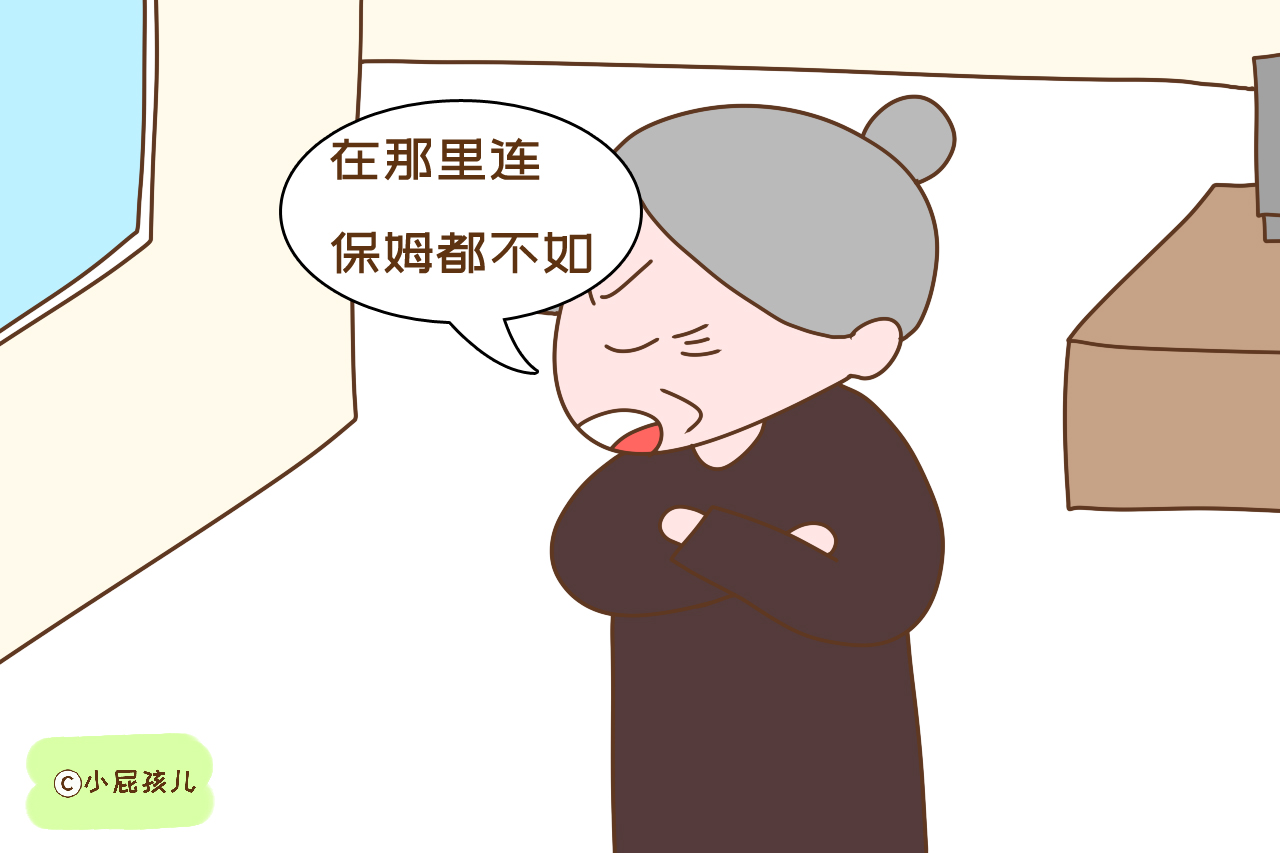 为啥越来越多老人不愿意带娃了，这几位老人说出了心里话，很心酸