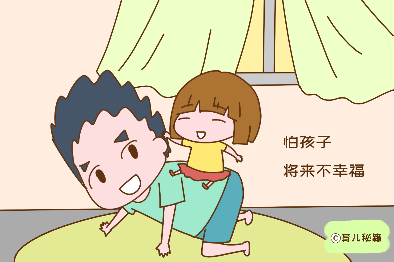 当今父母有3怕，怕的内容不同代表层次不同，看看你是哪一层？