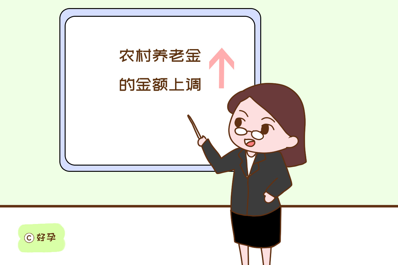 2019年养老新政策出台，担心子女不孝顺的老人有福了