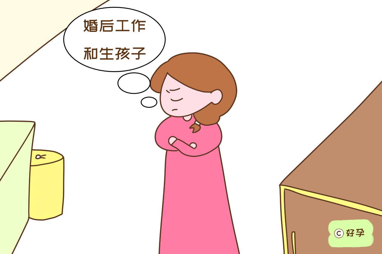 工作和生孩子哪个重要？拎得清的女人大多这样选，很难后悔