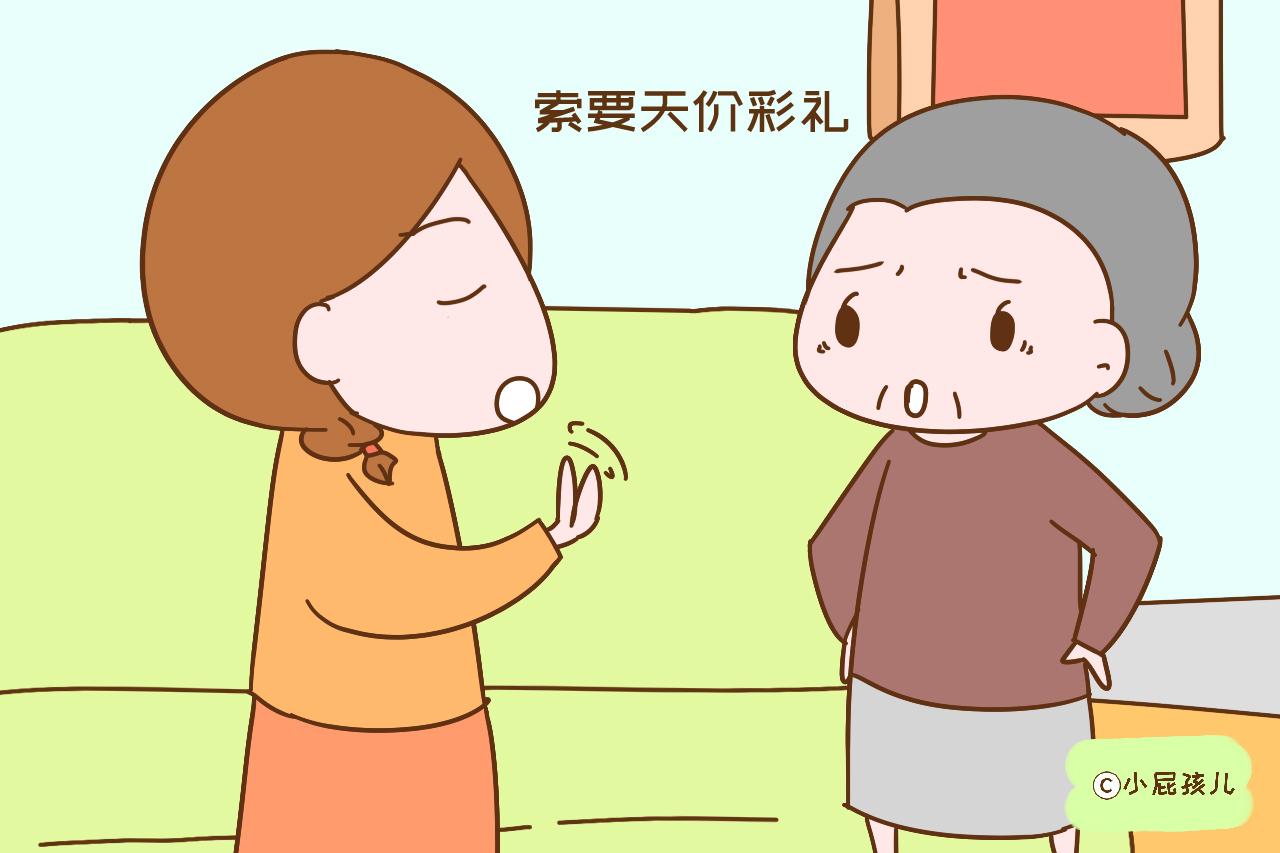 婚前，向婆家提过这几个要求的女人，婚后多半过得不幸福