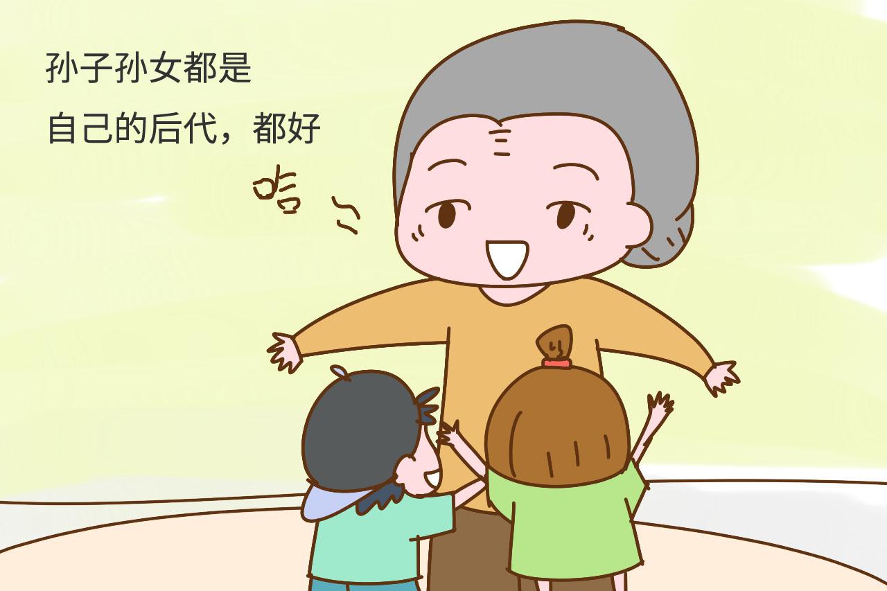 孙子和孙女哪个更好? 老人这样回答, 全家人都为她点赞