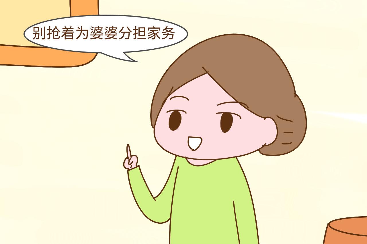 和婆婆住在一起，别抢着干这2件事，容易吃力不讨好