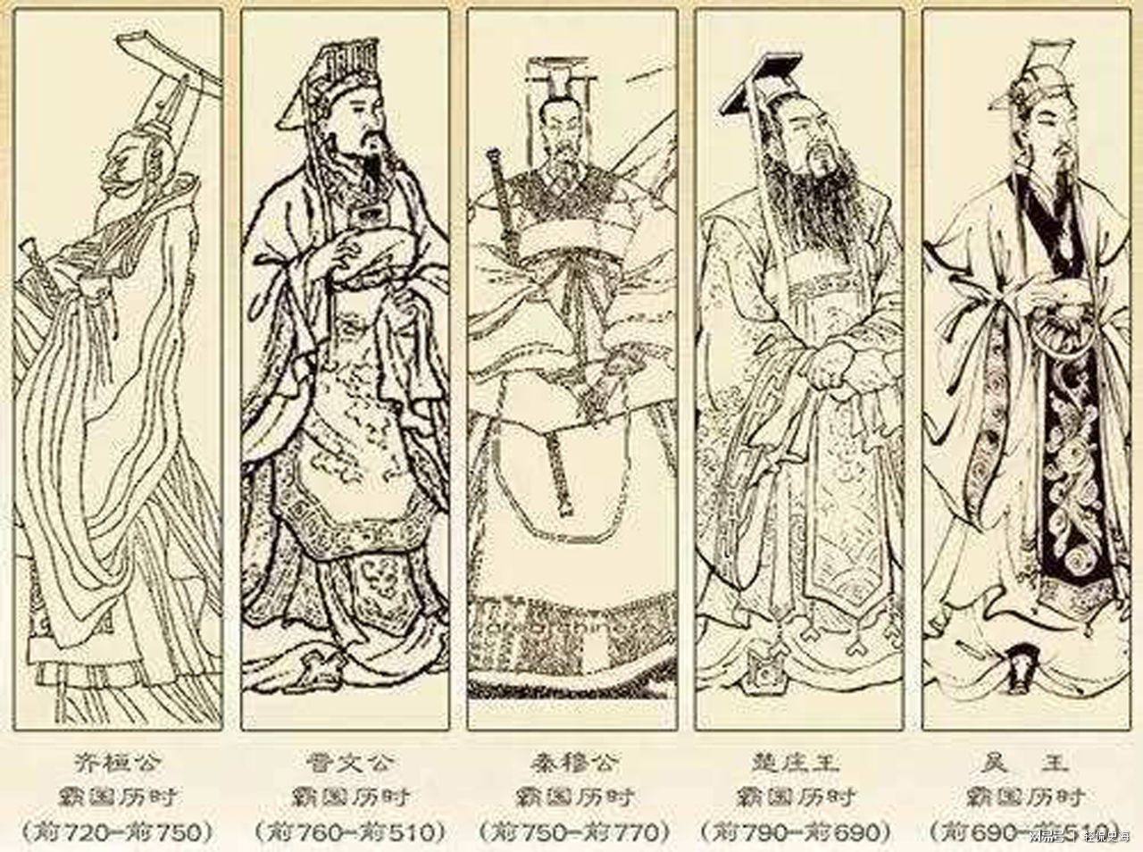 为什么齐桓公能成为春秋五霸之首?