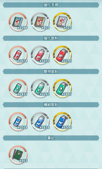 电竞游戏