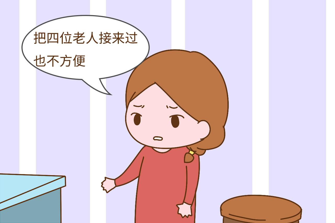 春节你是回婆家过，还是回娘家过？怎么选都难两全，这种人最幸福