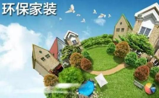 怎么装修更健康?6大装修环保安全事项介绍