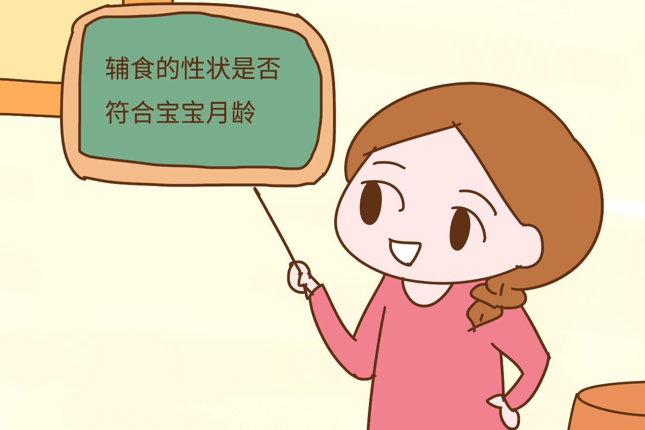 为啥有的宝宝胃口好，有的胃口差？往前追溯，是辅食喂养出了问题