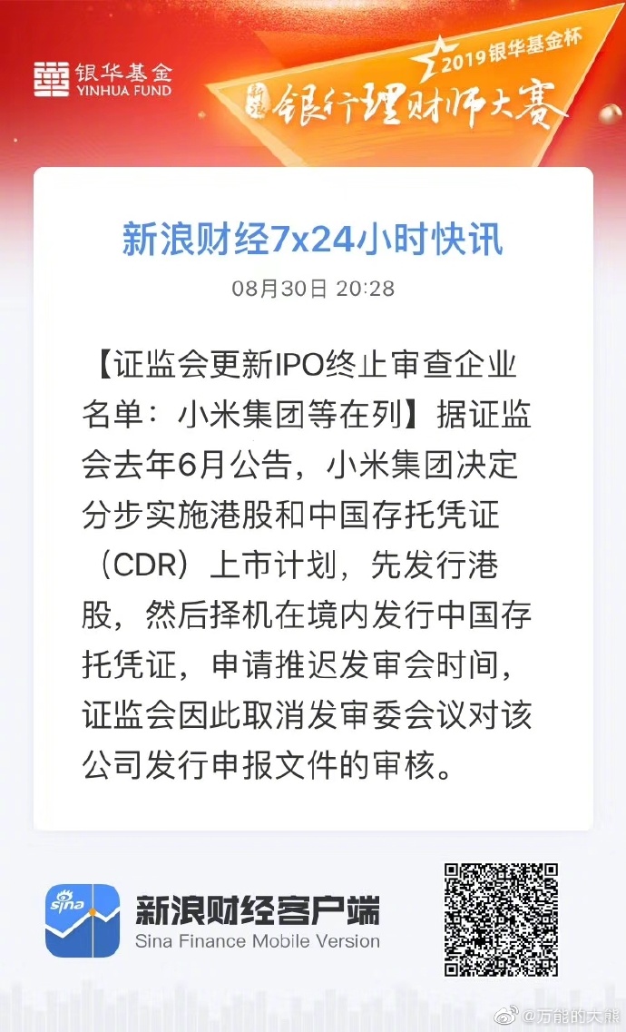 你们要说证监会没水平，我是不承