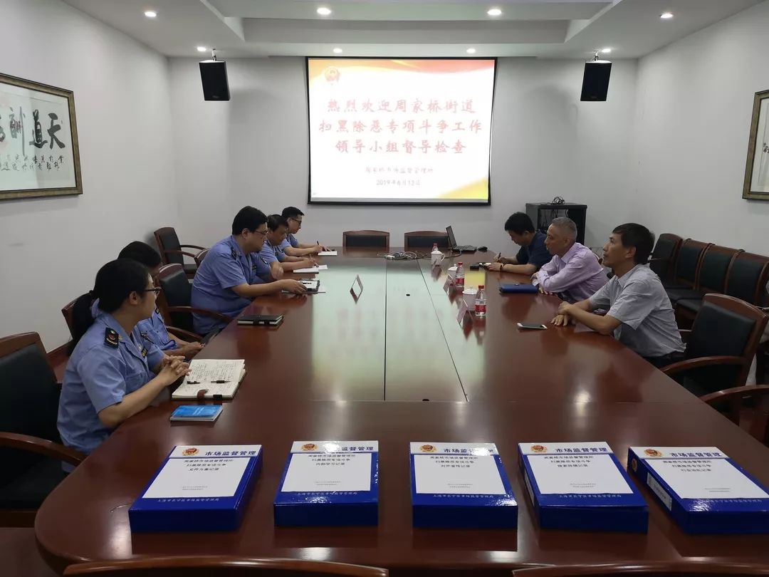 居民知晓率显著提升!周家桥街道实现扫黑除恶宣传工作全覆盖