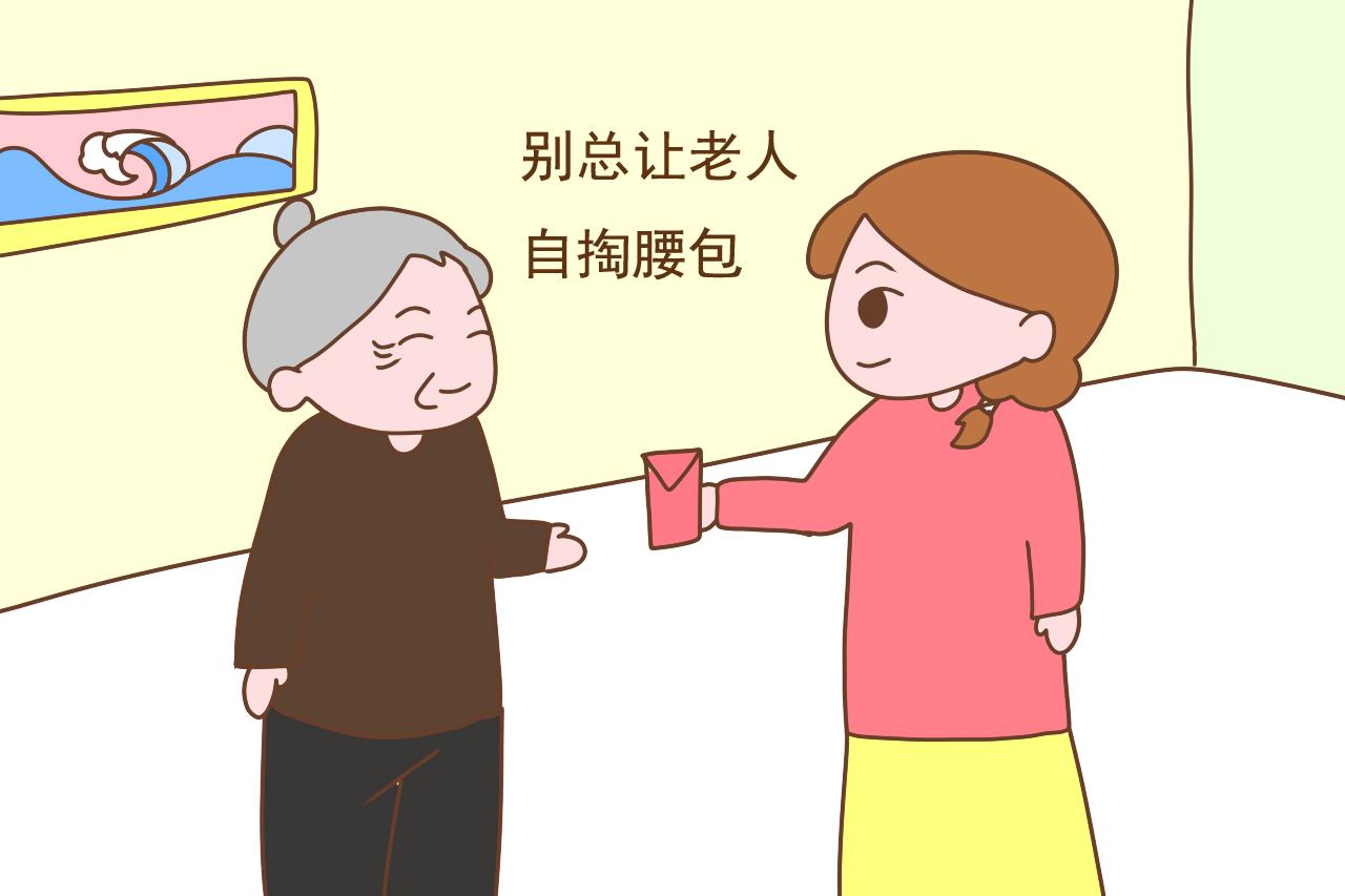 那些被过度啃老的老人,晚年生活过得到底有多糟糕?满满的心酸