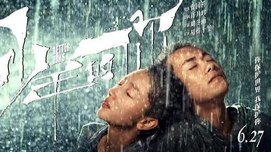 易烊千玺主演电影，原著作者玖月晞否认抄袭融梗。网友： 这篇发言也抄了吗？