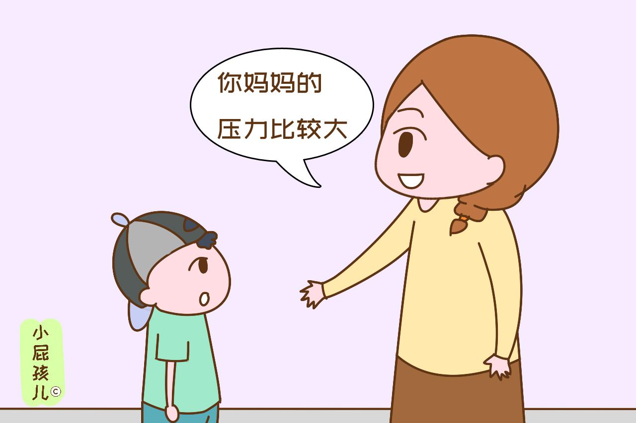 儿子当众催生二胎,妈妈现场表示很为难,这几个现实问题太难解决