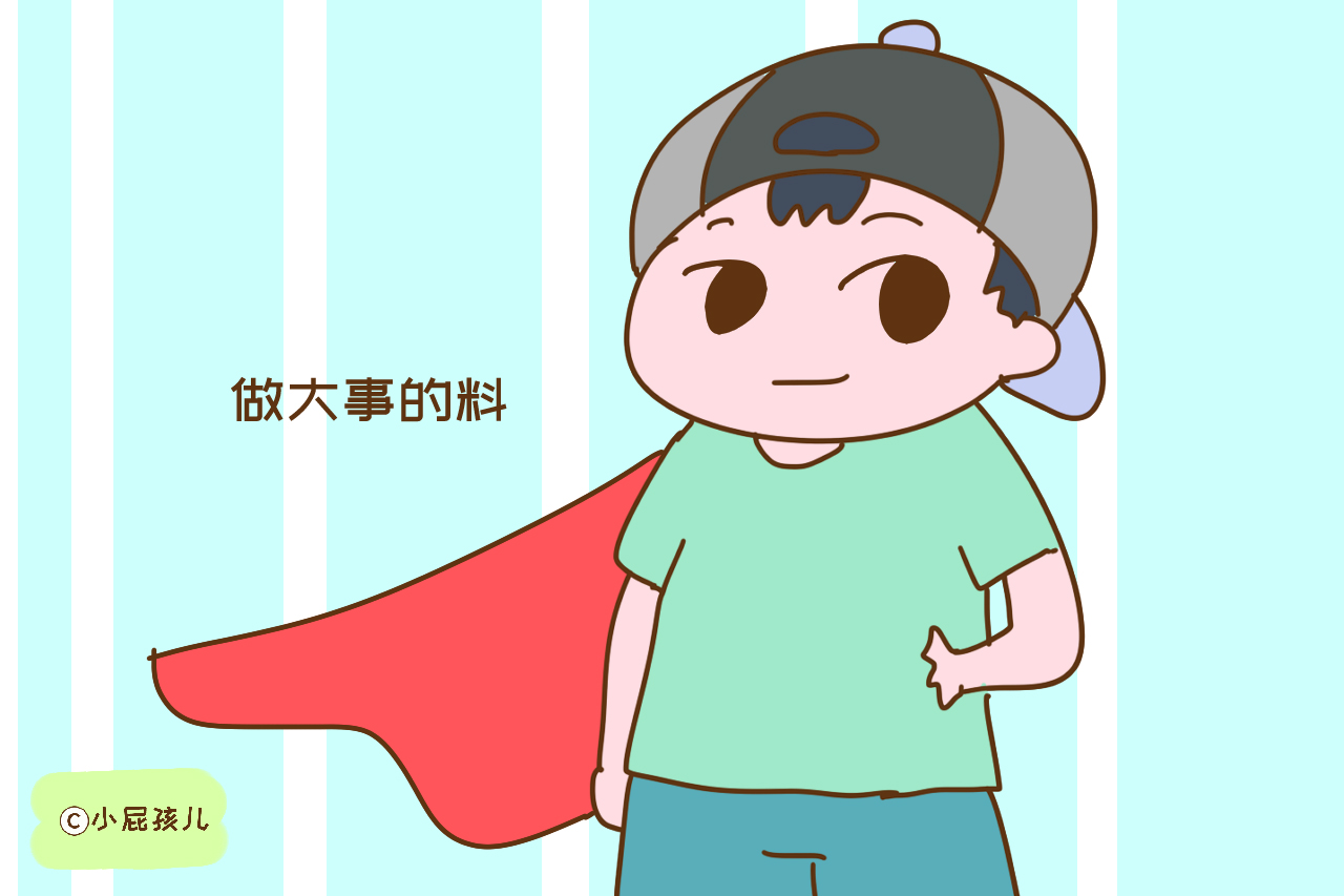 孩子在这些事上表现得越难搞，长大可能越有出息，家长别乱发脾气