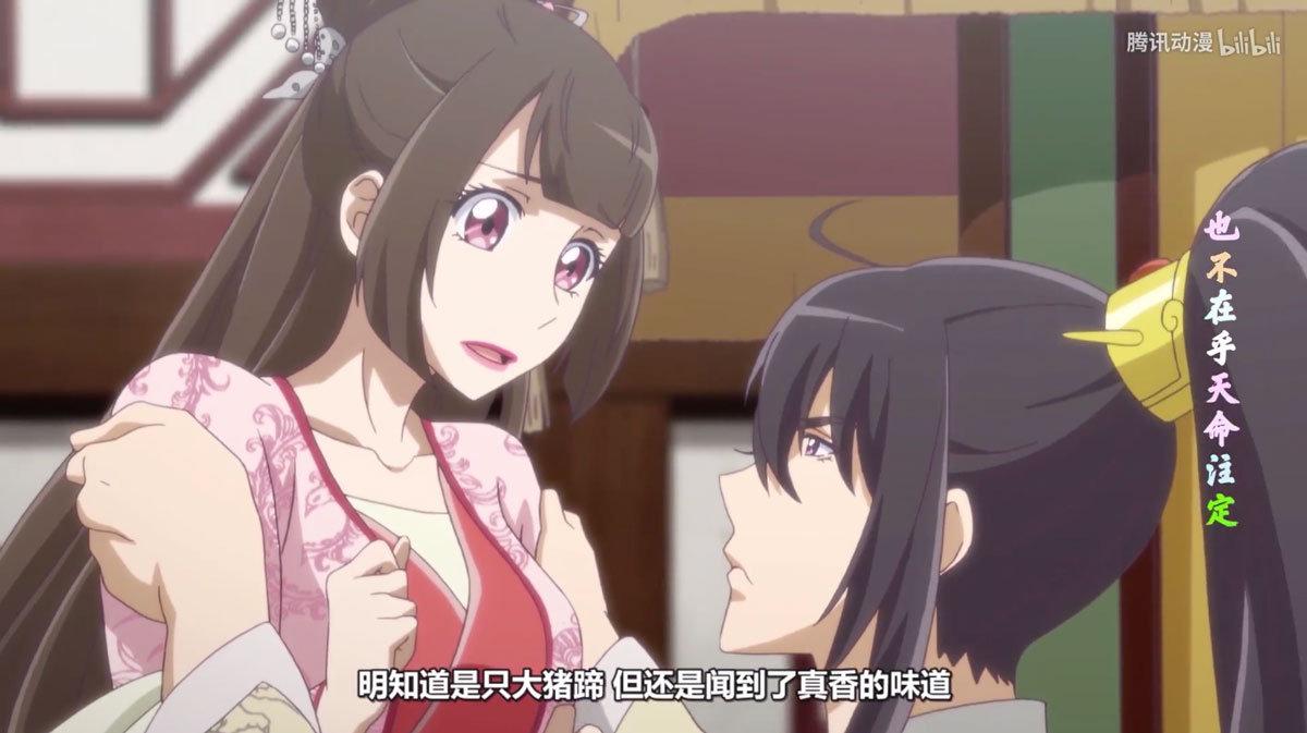 通灵王妃电视剧第16集,通灵妃27集,通灵妃第二季(第6页)_大山谷图库