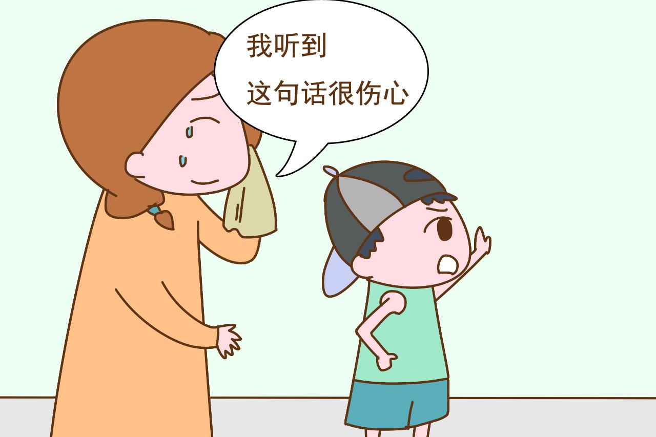 当孩子说“我讨厌你”时，你的回答很重要，决定孩子和你亲不亲