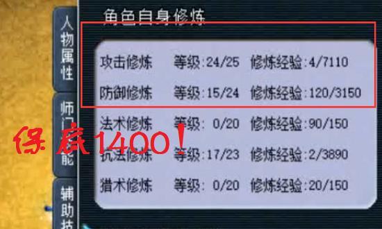 梦幻西游 登录被封8年账号 交500保证金出狱后 还能倒赚900 电竞主播网