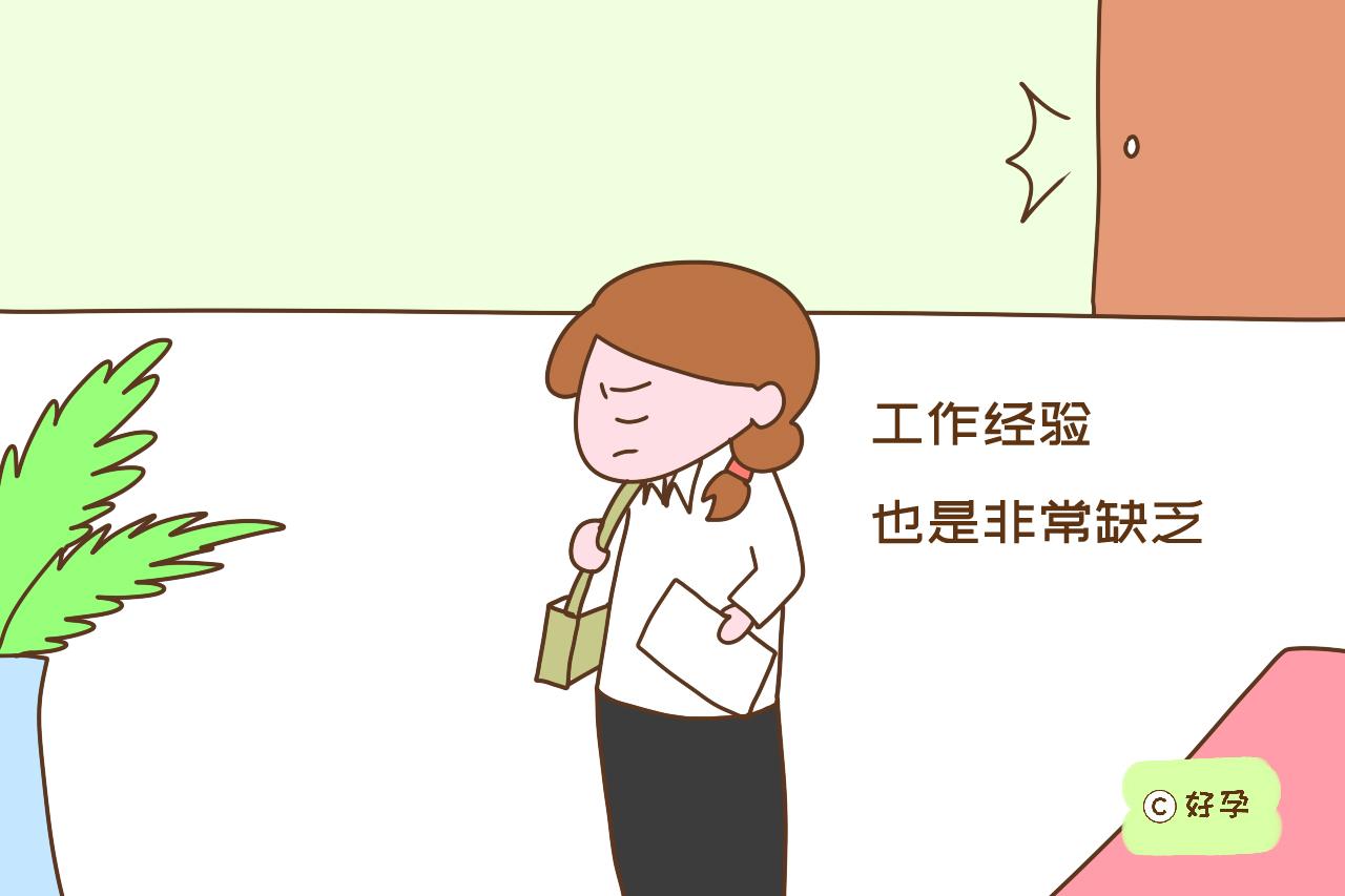 孩子上幼儿园后，为什么很多宝妈会选择卖保险的工作？答案很现实