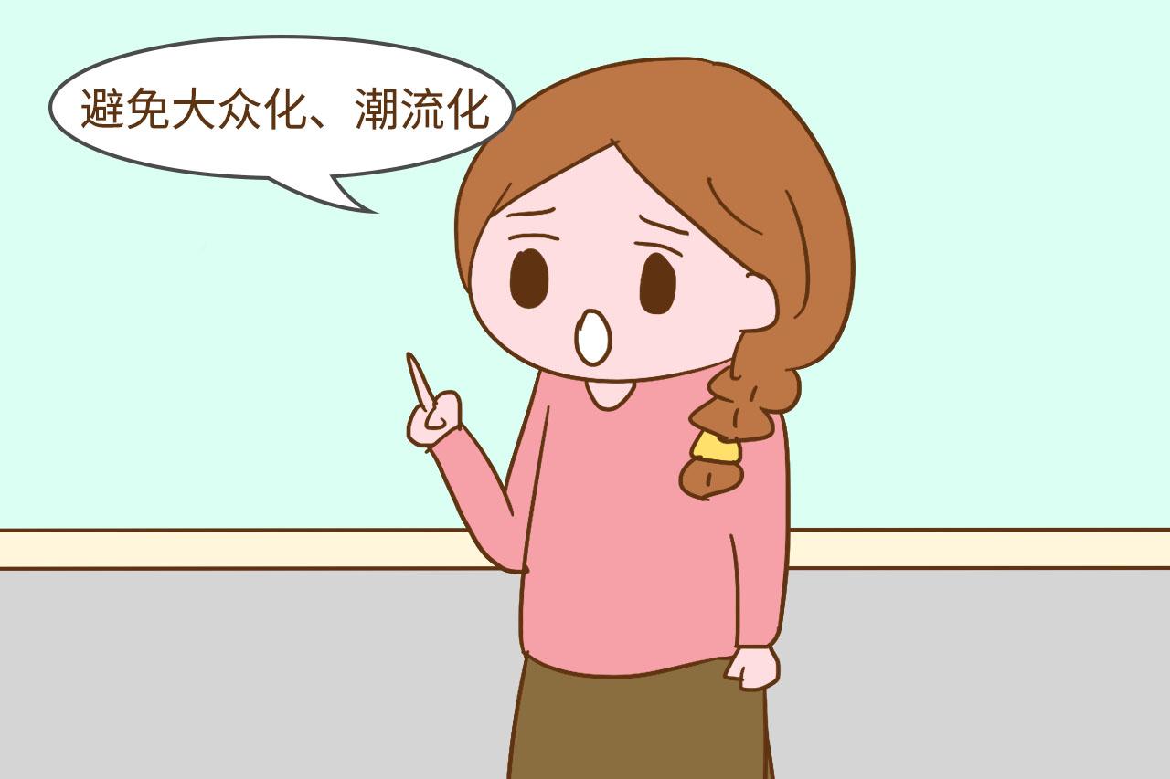 爸爸姓“操”，女儿出生后该如何起名？宝妈机智用一个字给出答案