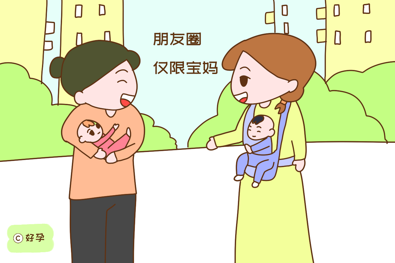 宝妈带娃和不带娃，本质上差别很大，每一点都直戳心窝