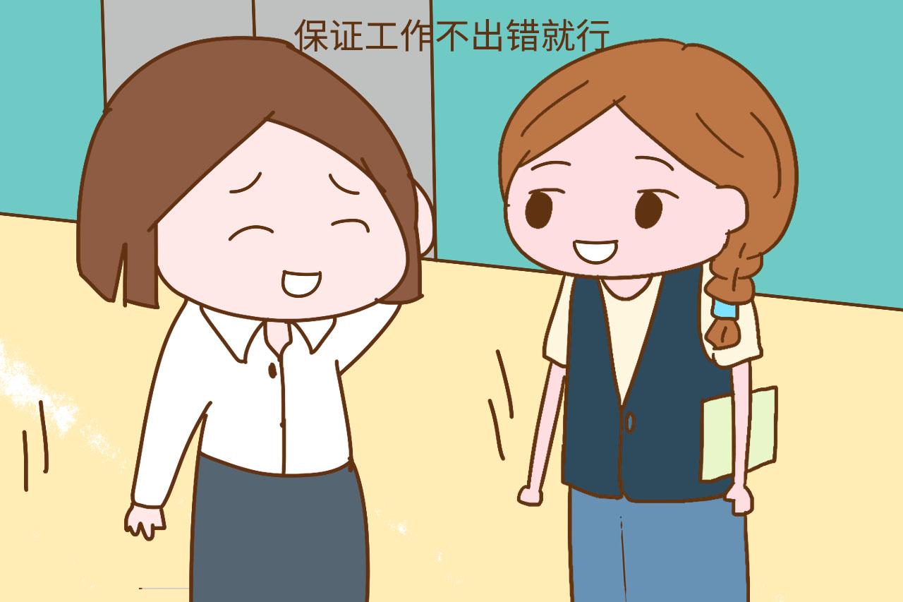 在家带娃几年不上班, 重新找工作时, HR是如何看待这类女性的?