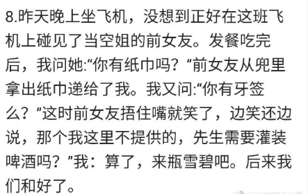 现在上网到底需要什么学历？ ​