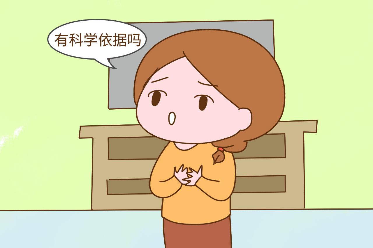 老人说“男孩早产, 女孩懒月”有科学依据吗, 为啥还挺准?